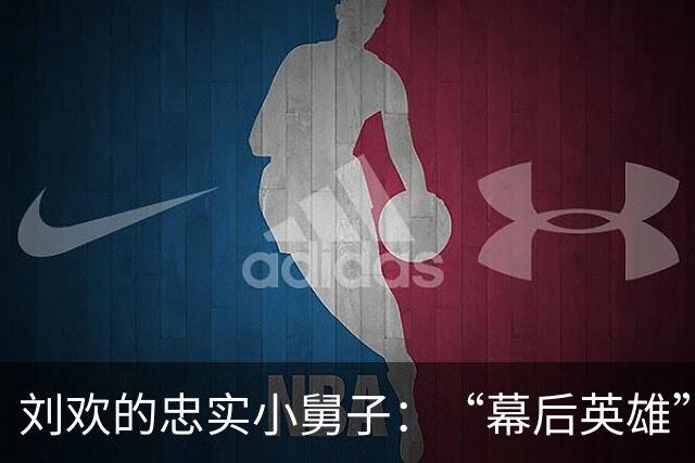 刘欢的忠实小舅子：“幕后英雄”卢璞的传奇故事
